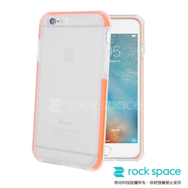 【rock space】iPhone 6-6s 4.7吋 優盾防摔手機保護殼(柏金橘)