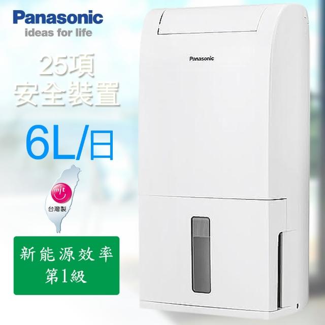 【Panasonic 國際牌】6L清淨除濕機F-Y12EB(F-Y12EB)