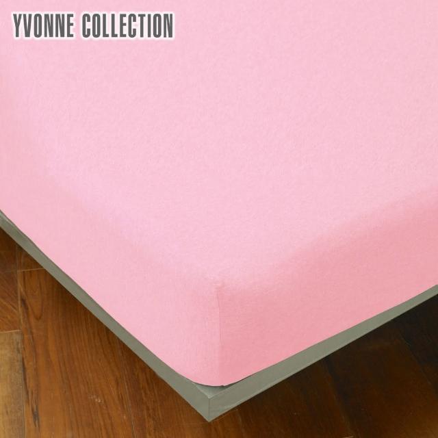 【Yvonne Collection】單人素面純棉床包(淺粉)