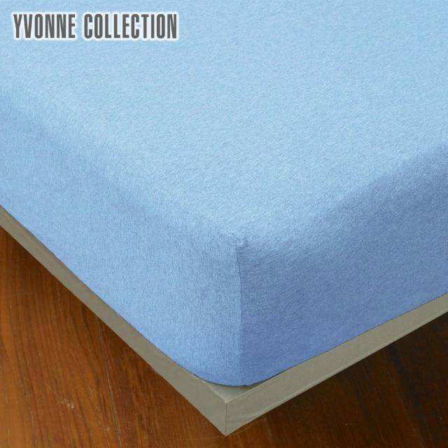 【Yvonne Collection】單人素面純棉床包(灰藍)