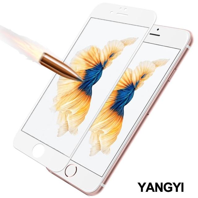 【YANG YI 揚邑】Apple iPhone 6 - 6s 4.7吋 滿版軟邊鋼化玻璃膜3D曲面防爆抗刮保護貼(白色)