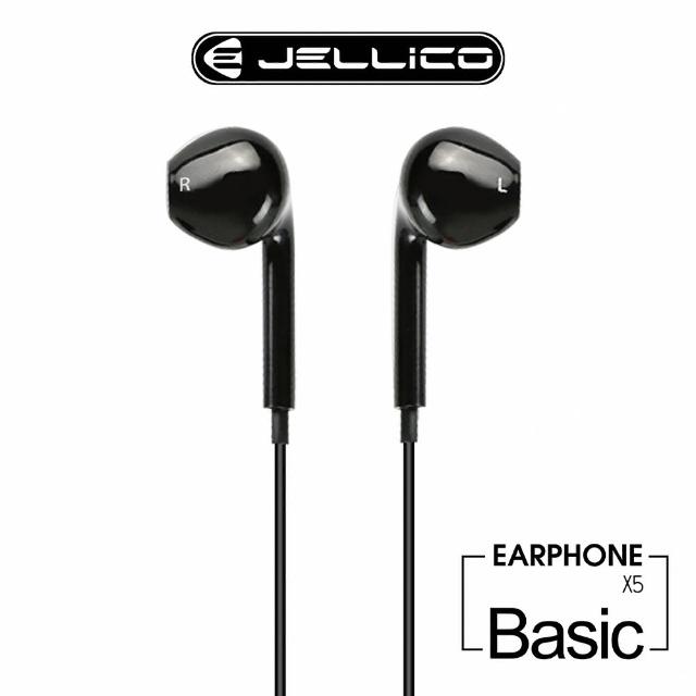 【JELLICO】超值系列 高C-P值 線控入耳式耳機(JEE-X5-BK)