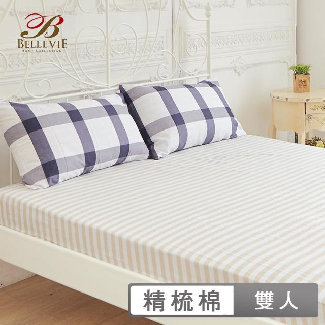 【BELLE VIE】100%精梳棉 純棉 雙人 床包枕套三件組 台灣製造(多款任選)