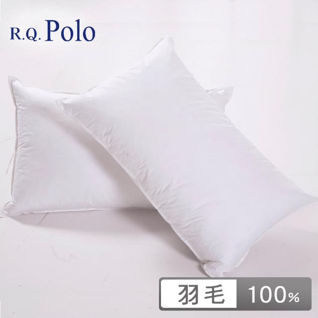 【R.Q.POLO】五星級大飯店羽毛枕 枕心-枕頭-台灣製造(2入)