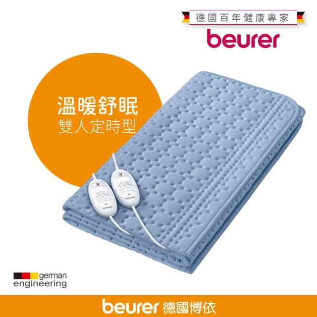 【beurer 德國博依】床墊型電毯《雙人雙控型》 TP 88XXL(德國博依．三年保固)