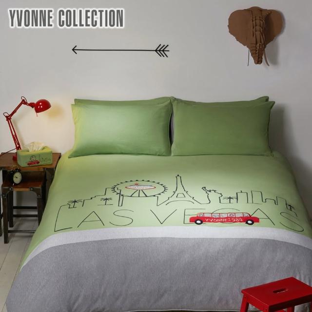 【Yvonne Collection】拉斯維加斯雙人被套+枕套組(草綠)