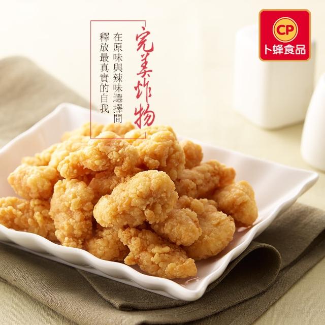 【卜蜂】無骨鹽酥雞-原味 分享包 6包組(1000g-包)