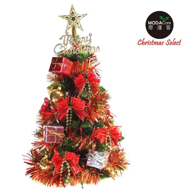 【摩達客】台灣製可愛2呎-2尺 60cm 經典裝飾綠色聖誕樹(彩色禮物盒紅結系)