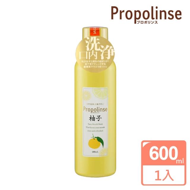 【Propolinse】柚子蜂膠漱口水(600ml)