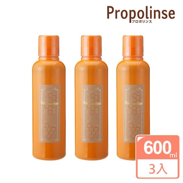 【Propolinse】蜂膠漱口水(600mlX3瓶)