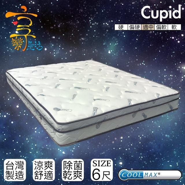 【享樂生活】丘比特涼感紗記憶膠蜂巢式獨立筒床墊(雙人加大6X6.2尺)