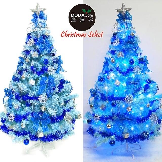 【摩達客】台灣製5呎-5尺 150cm 豪華版冰藍色聖誕樹(銀藍系配件組+100燈LED燈藍白光2串 附IC控制器)