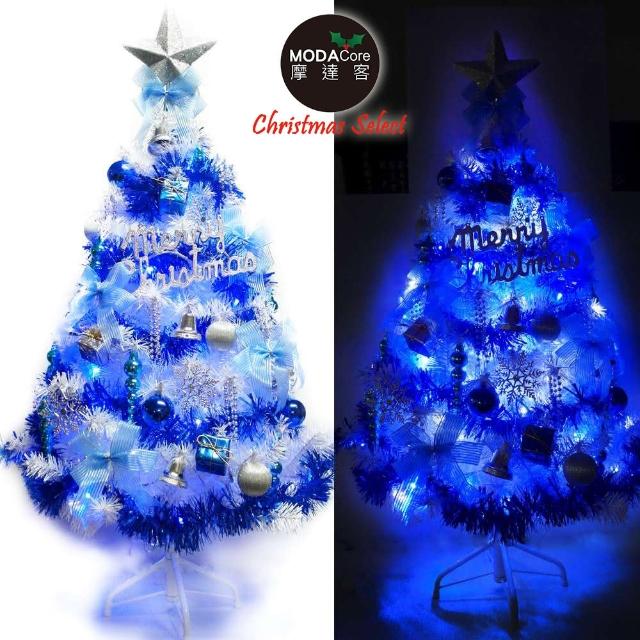 【摩達客】台灣製8呎-8尺 240cm 豪華版夢幻白色聖誕樹(銀藍系配件組+100燈LED燈藍白光2串 附IC控制器)