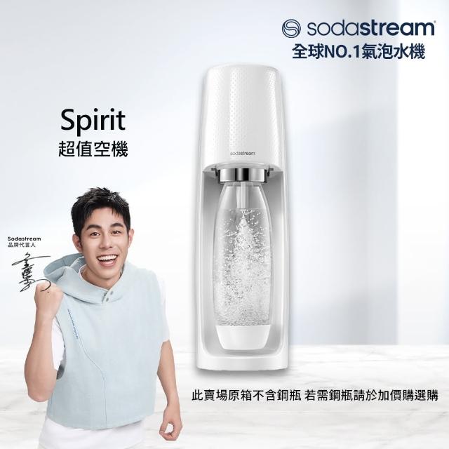 【Sodastream】xDuncan Spirit氣泡水機禮盒組