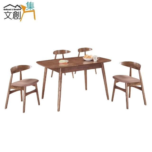 【文創集】薩利    時尚3.7尺實木拉合式餐桌椅組合(一桌四椅)
