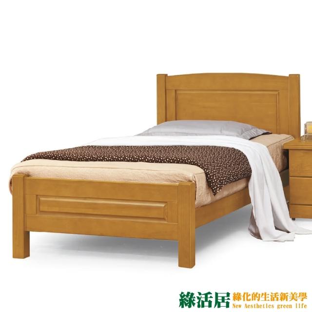 【綠活居】伯恩 時尚3.5尺實木單人床台(不含床墊)