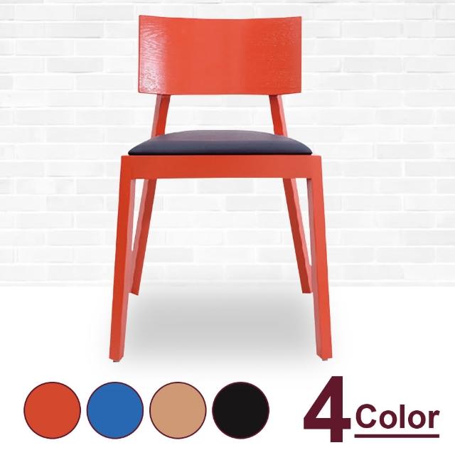 【時尚屋】綺莉餐椅(單只) MT7-736-2(四色可選 免組裝 免運費 餐椅)