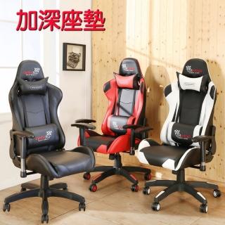 【BuyJM】酷炫賽車造型加深座椅電競椅/電腦椅(3色)   BuyJM