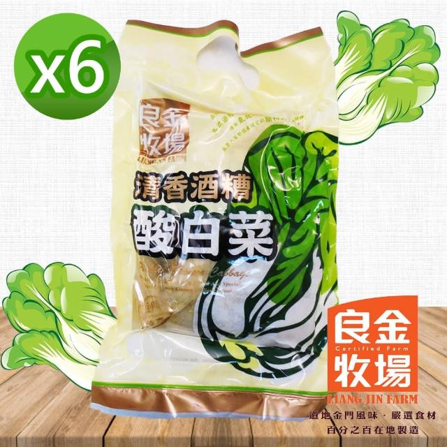 【良金牧場】金門高粱酒糟清香酸白菜6包(600g-包)