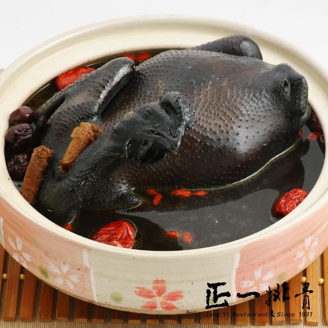 【正一排骨】何首乌黑钻鸡(2500g_中药炖乌骨全鸡_年菜推荐)