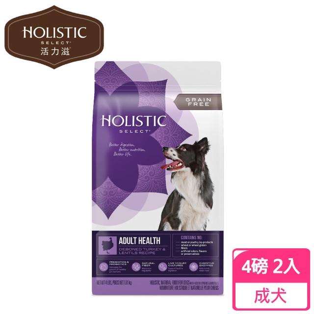 【鷹格活力滋】無穀成犬去骨火雞肉-4磅*2入(低敏挑嘴配方)