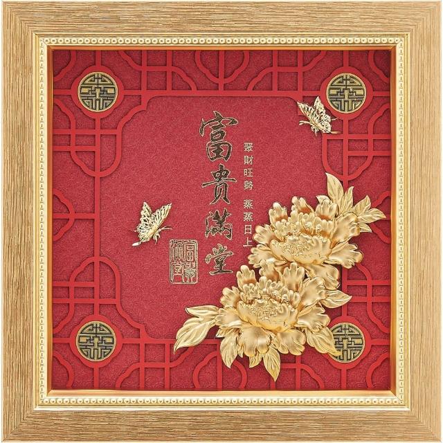 【開運陶源】金箔畫 純金 *金鴻喜系列* 牡丹(富貴滿堂A)