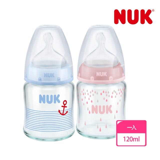 【nuk】宽口径彩色玻璃奶瓶120ml-附1号中圆洞矽胶奶嘴0m (颜色随机