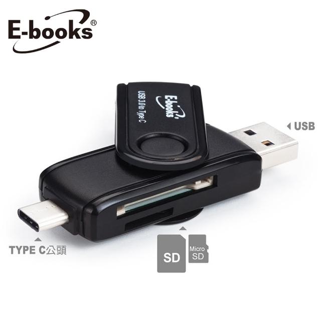 e-books t20 micro usb 多功能复合式otg读卡机