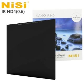 【NISI】IR ND4 0.6 方型減光鏡 100x100mm-減2格(公司貨)折扣推薦  NISI