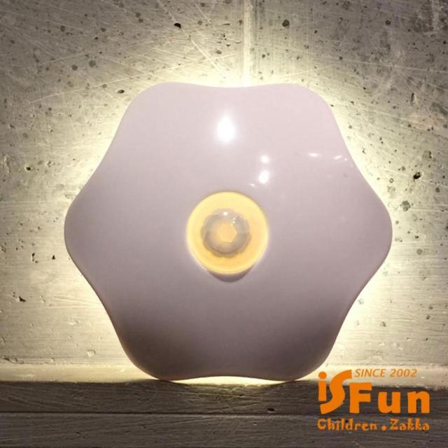 【iSFun】發光六角星＊USB充電遙控智能夜燈-白光