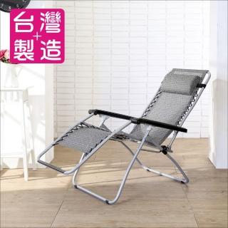 【BuyJM】台灣製透氣無段式折疊躺椅(休閒椅)好評推薦  BuyJM