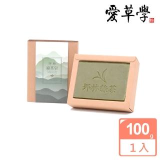 【愛草學】坪林綠茶皂(Pinglin Green Tea Handmade Soap)好評推薦  愛草學