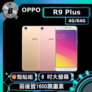 【OPPO】福利品 OPPO R9 Plus 八核心智慧型手機(4G/64G)