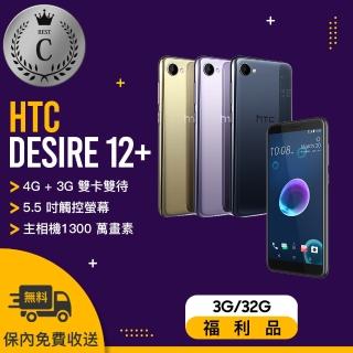 【HTC 宏達電】福利品 Desire 12+ 八核心智慧型手機(3G/32G 贈送 8GB microSD)
