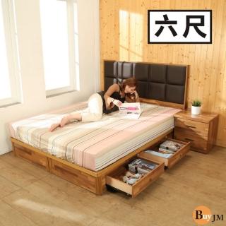 【BuyJM】拼接木系列雙人加大6尺皮革床頭+四抽床底房間2件組  BuyJM