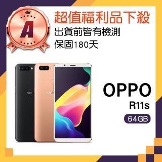 【OPPO】福利品 R11s 全螢幕美顏自拍機(4G/64G)