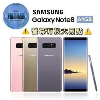 【SAMSUNG 三星】福利品 Galaxy Note8 6.3吋 八核心 智慧型手機(贈送空壓殼)