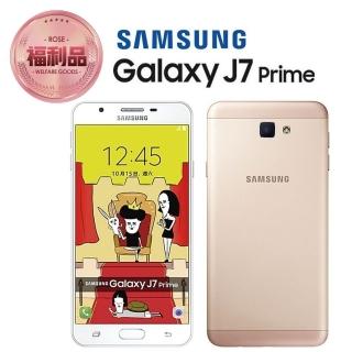 【SAMSUNG 三星】福利品 Galaxy J7 Prime 5.5吋 32GB 智慧手機(G610Y)