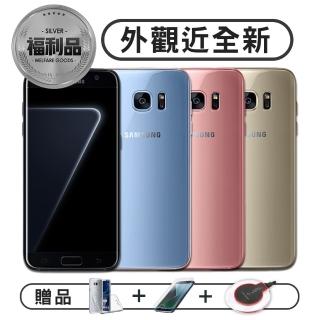 【SAMSUNG 三星】福利品 Galaxy S7 Edge 32GB 智慧型手機(贈無線充電器+清水套+保護貼)