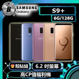 【SAMSUNG 三星】福利品 Galaxy S9+ G965F 八核心智慧型手機(6G/128G)