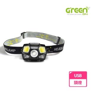 【GREENON】防水強光感應式頭燈(超輕量 揮手開關 五段照明 USB充電)  GREENON