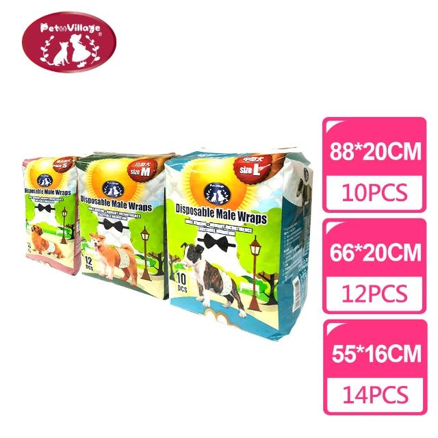【Pet Village】公狗專用拋棄式禮貌帶(3種尺寸)