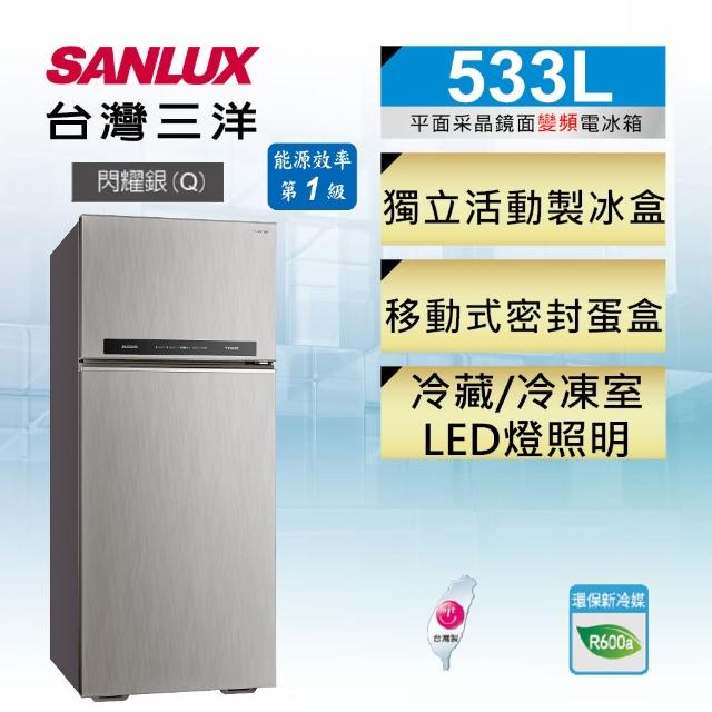 SANLUX �x�W�T�v�iSANLUX �x�W�T�v�j533���ɤ@�ů�Ī��y���W�����譱�����B�c(SR-C533BV1A)
