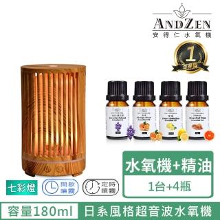 【ANDZEN】日系風格超音波負離子水氧機AZ-1801八彩燈(澳洲ACO有機單方純精油5mlx3瓶)優惠推薦  ANDZEN