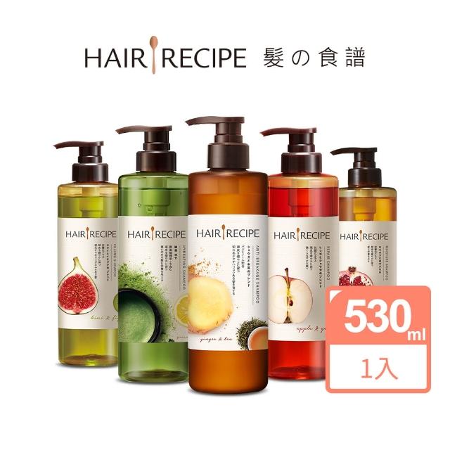【Hair Recipe】營養洗髮露/洗髮精 530ml(蘋果生薑/奇異果清爽/蜂蜜保濕 任選)