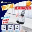 【OZAWA 大澤】水龍頭省水過濾器增壓器 1入(過濾 加壓 省水 水龍頭 增壓 節水)