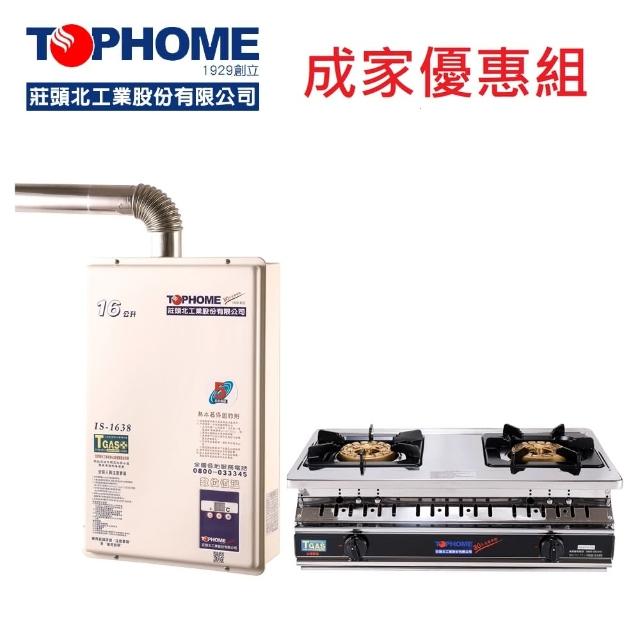 �iTOPHOME���Y�_�u�~�j���a�u�f��- IS-1638������ & AS-619TSV�r�J�l(16���ɼƦ���ż�����+���ÿ��r�J�l)