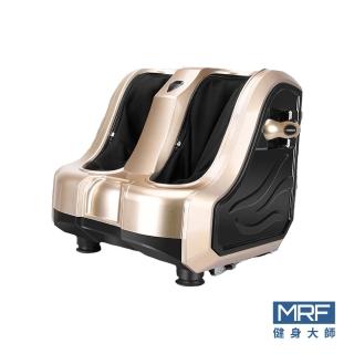 【健身大師】MRF-黃金比例包覆式AI美腿工學設計按摩機—金碧輝煌 推薦  健身大師