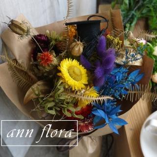 【ann flora】牛皮紙乾燥畢業花束(主要為各式乾燥花)  ann flora