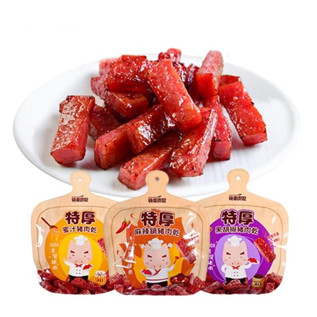 《人氣推薦》25款經典休閒零食 餅乾 肉乾開箱商品推薦! - 44 | Kiro遊戲娛樂生活網 【快車肉乾】特厚蜜汁豬肉乾220g*3包(蜜汁/黑胡椒/麻辣鍋)